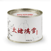 品品香  太姥鴻雪老樹白茶貢眉 2013